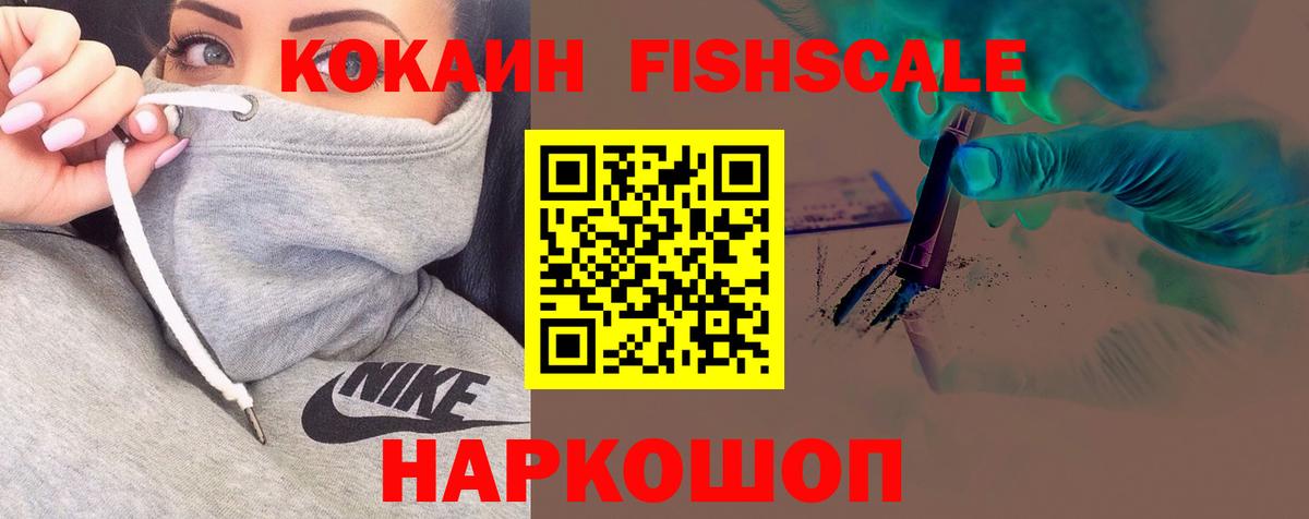 КОКАИН 99% Магадан
