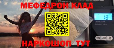 бутик Донской