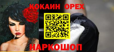 бутик Донской