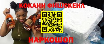бутик Донской