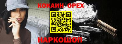 бутик Донской