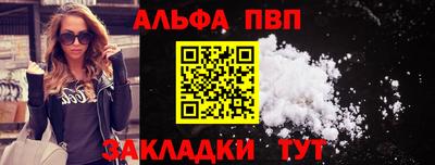 мяу мяу кристалл Дубна