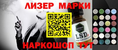 бутик Донской