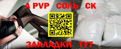 СК Донецк