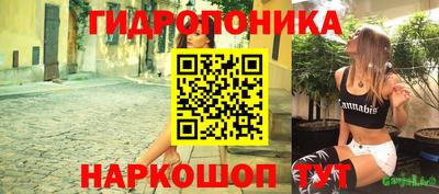 бутик Донской
