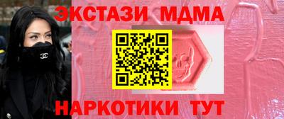мяу мяу кристалл Дубна