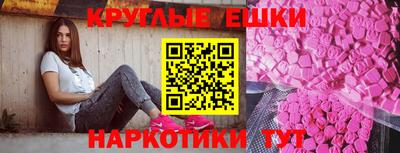 бутик Донской
