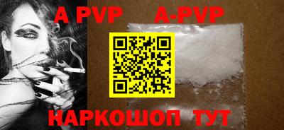 бутик Донской