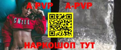 бутик Донской