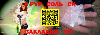 мяу мяу кристалл Дубна