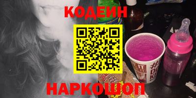 мяу мяу кристалл Дубна
