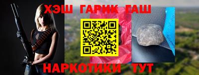 мяу мяу кристалл Дубна