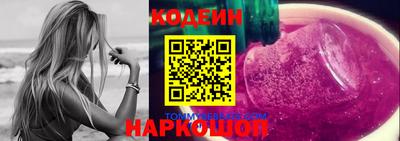 мяу мяу кристалл Дубна