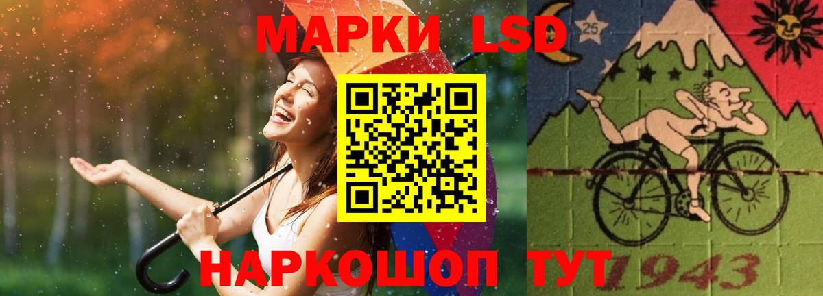 Лсд 25 экстази кислота Магадан