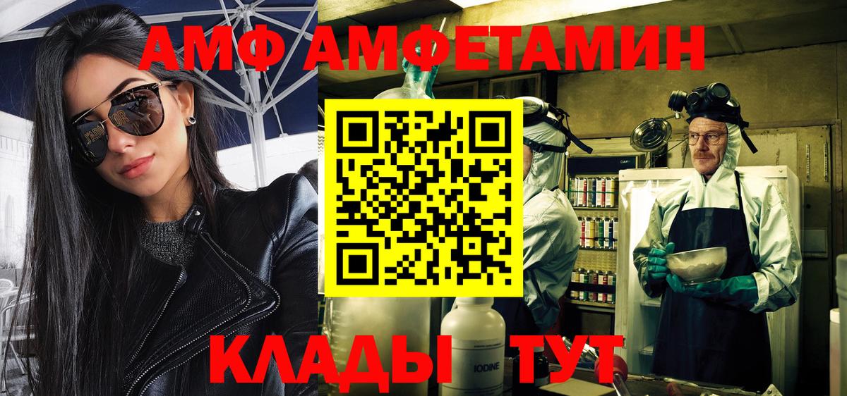 Первитин витя  Вход с VPN  Магадан 