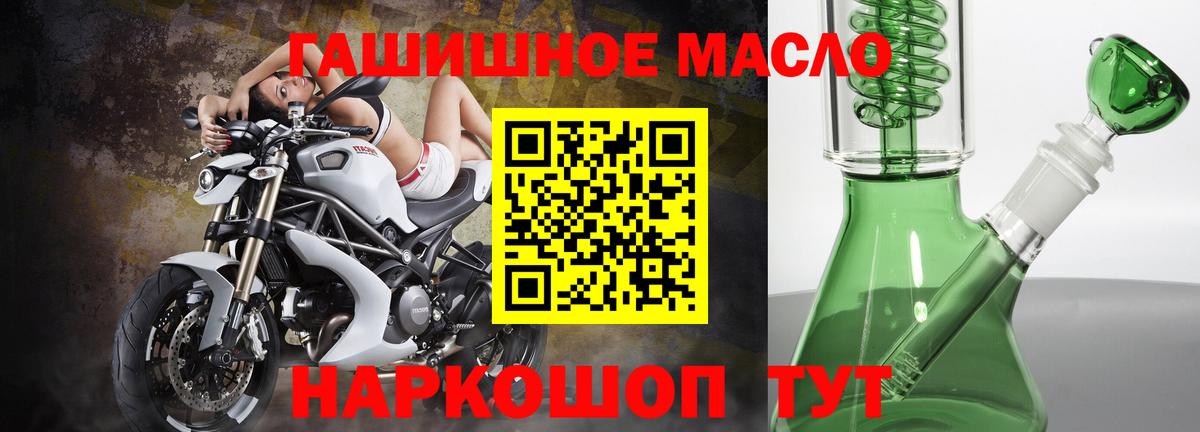 ТГК Wax  Вход с VPN  mega вход  Магадан 