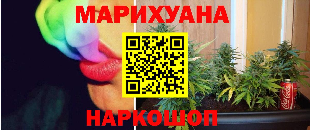 Бошки марихуана гибрид  Конопля MAZAR  Марихуана White Widow  Вход с VPN  Магадан 